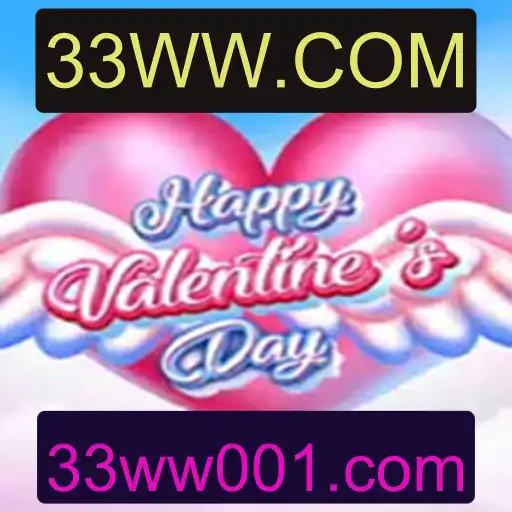 Explorando o Jogo 'HappyValentinesDay' e a Plataforma 33WW.COM