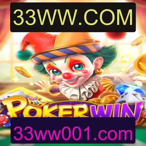 Explorando o Mundo do Jogo POKERWIN